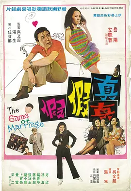 丛林里的生活