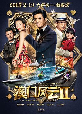 丛林里的生活